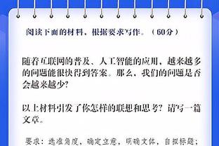 强力阻击！曼联本赛季英超对利物浦2战皆平，踢曼城、枪手3战全败