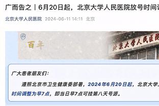 考辛斯：欧文通常和领导力不沾边 但现在欧文表现出了冠军领导力