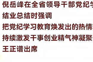 半岛台球俱乐部官网截图1