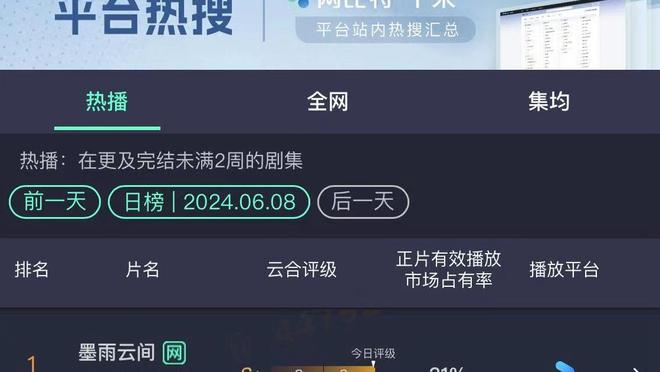 青春记忆！当年广州天河4万球迷泪别穆里奇高唱《讲不出再见》