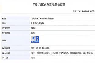 雷竞技安卓版本下载截图2