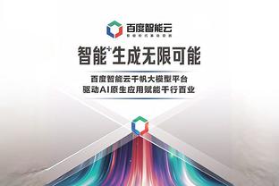 攻防一体！波尔津吉斯半场10中7砍下17分9篮板3助攻3盖帽